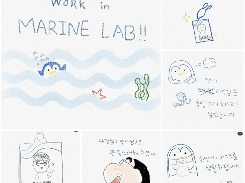 In to the marinelab.(ep1. 우리도 회사)